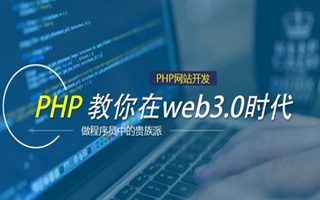 海东 php压缩包,PHP的解压缩函数怎么用？